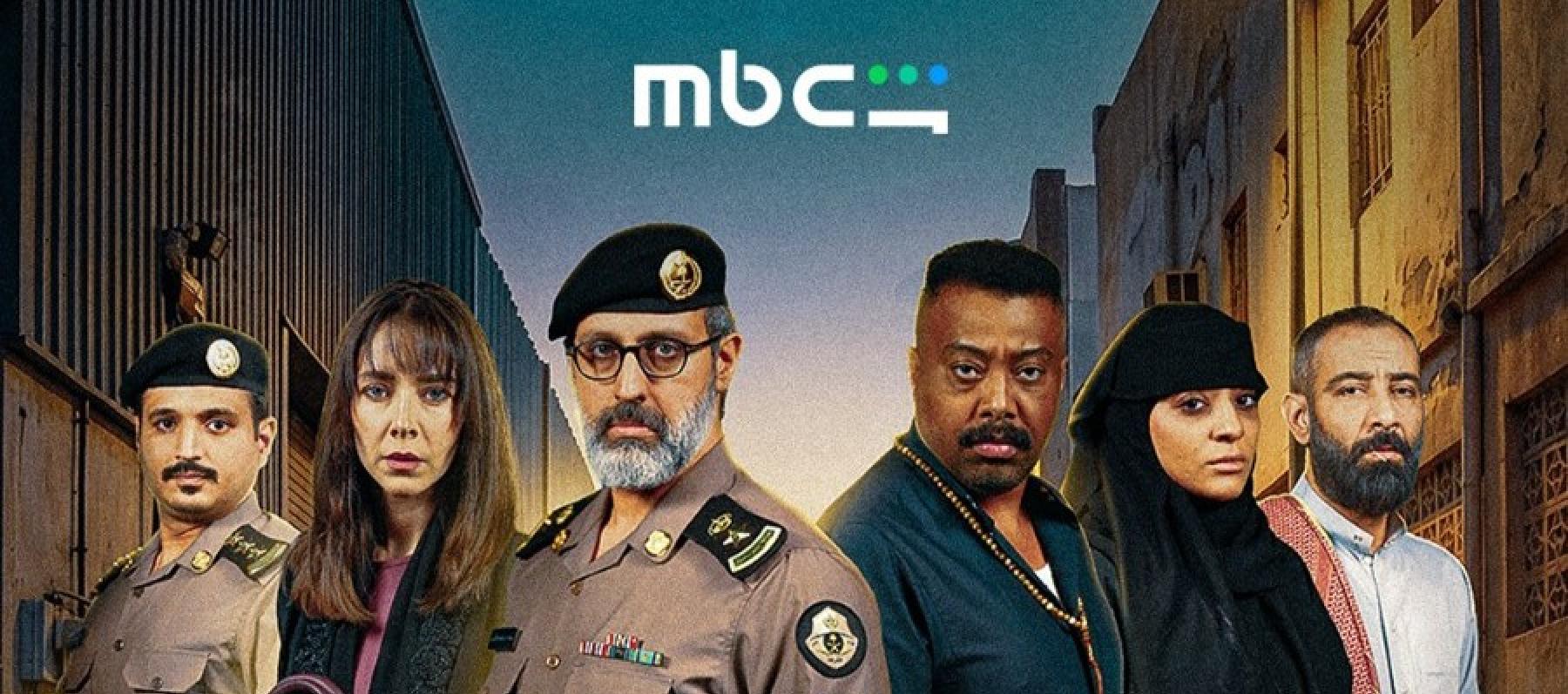 مسلسل حفرة جهنم