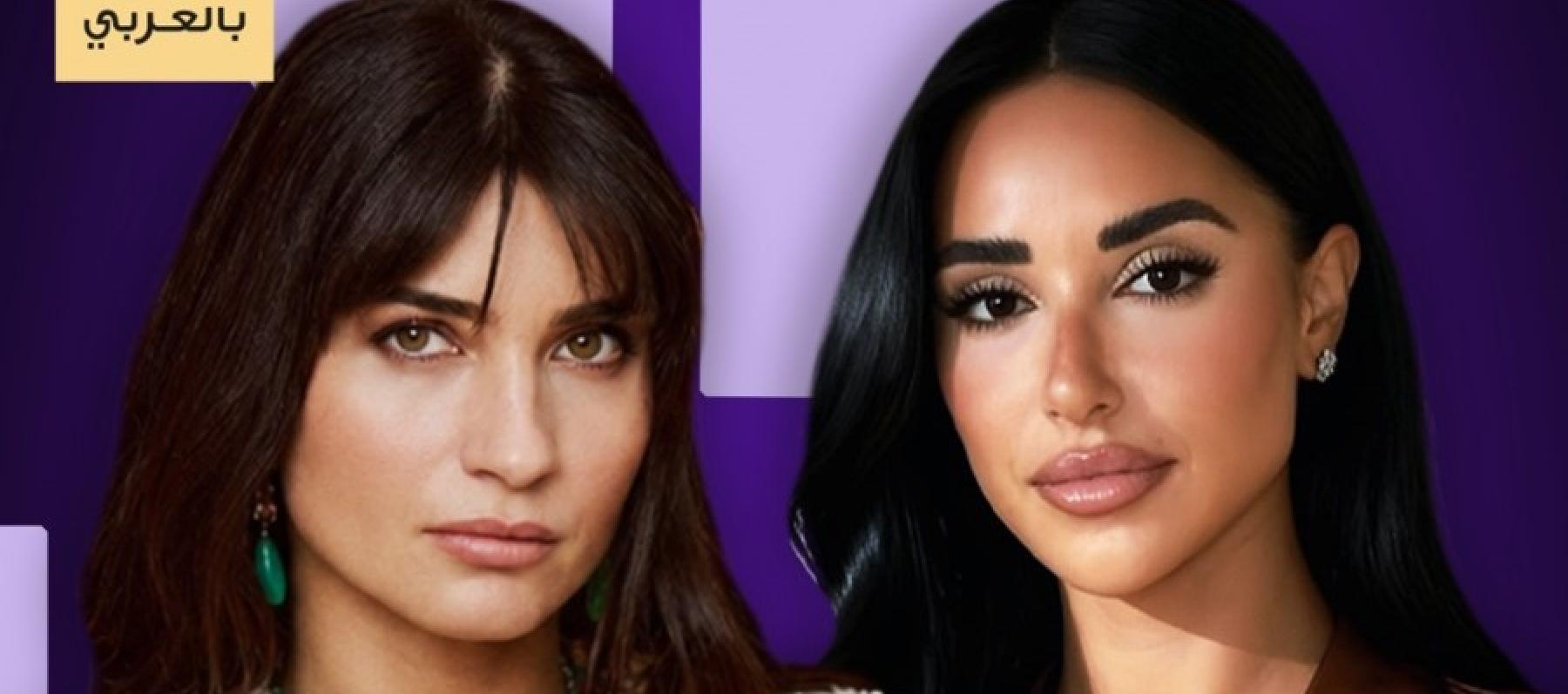  آية سماحة و توبا بويوكستون