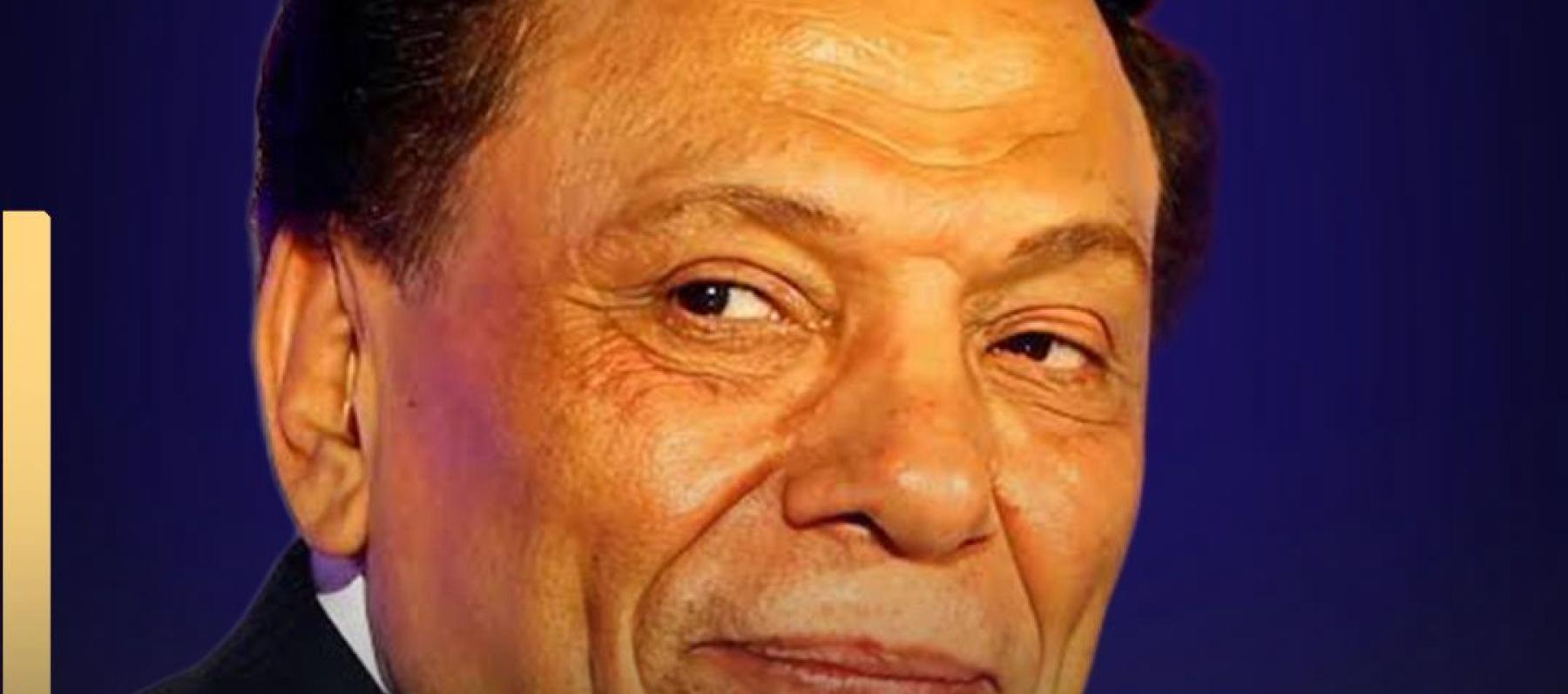 الزعيم عادل إمام في قلوب النجوم: رسائل حب لا تنتهي عبر ET بالعربي