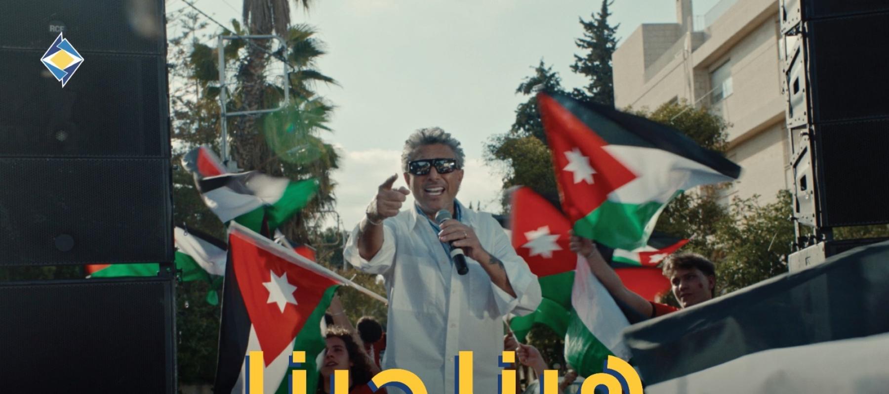 عمر العبداللات -  "هينا جينا"