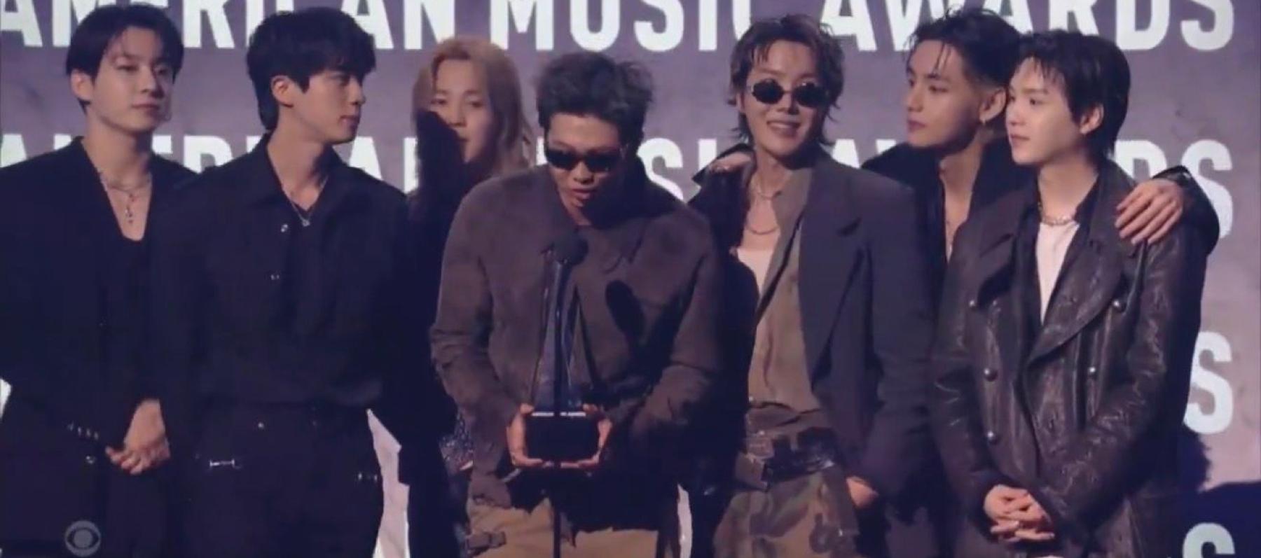 American Music Awards 2026