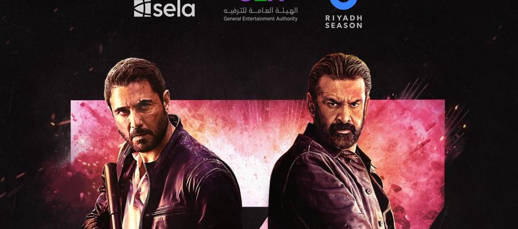 بوستر فيلم "سفن دوجز"