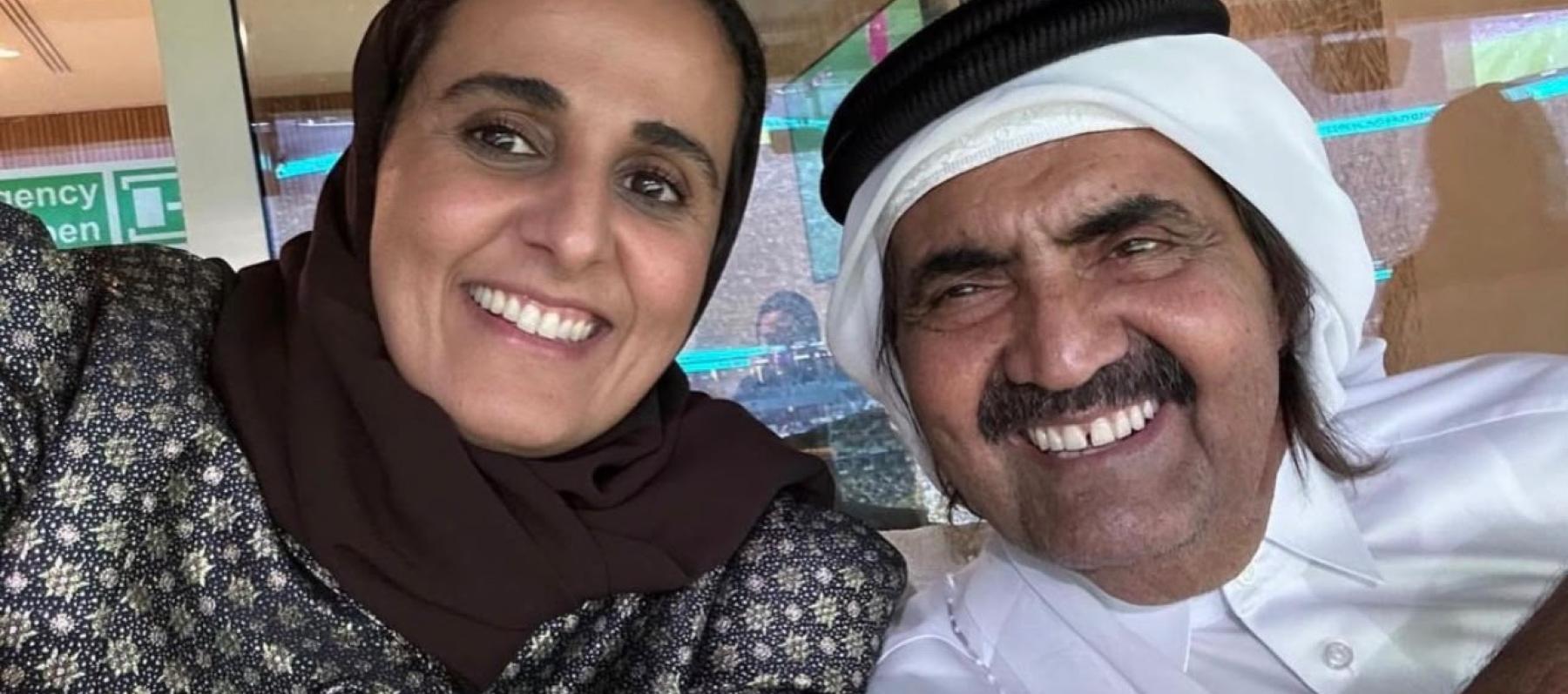 الشيخة المياسة والشيخ حمد بن خليفة آل ثاني