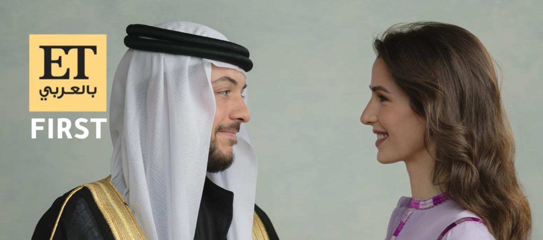 ET بالعربي ينشر أولا صورة جديدة للأمير الحسين والأميرة رجوة بذكرى زواجهما الثالثة