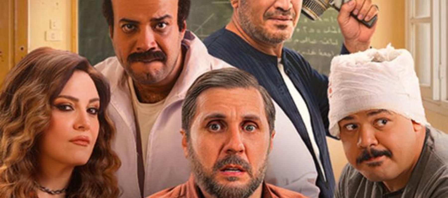 بوستر فيلم برشامة