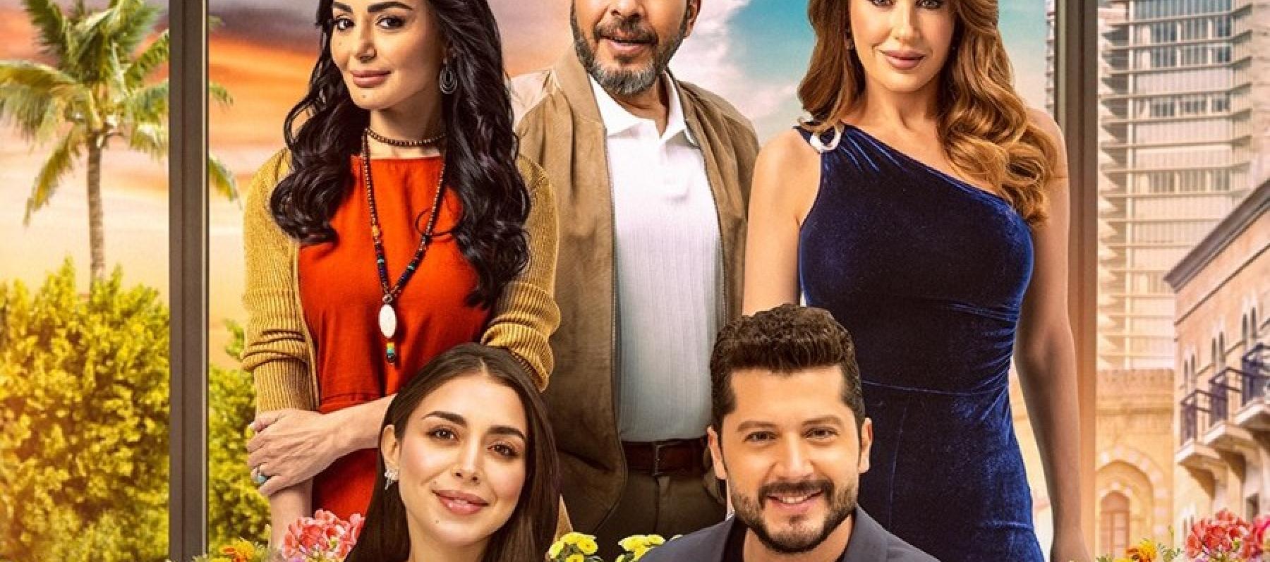 أبطال مسلسل حب ع ورق