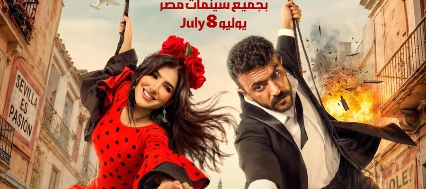 فيلم شمشون ودليلة