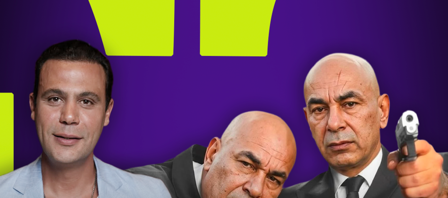 محمد إمام -  حسام حسن