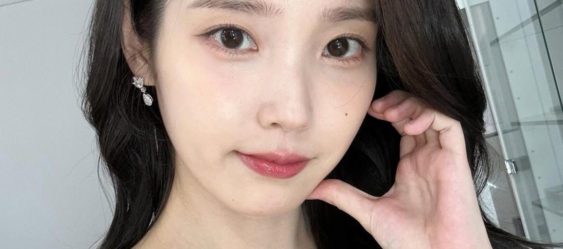  آيو - IU