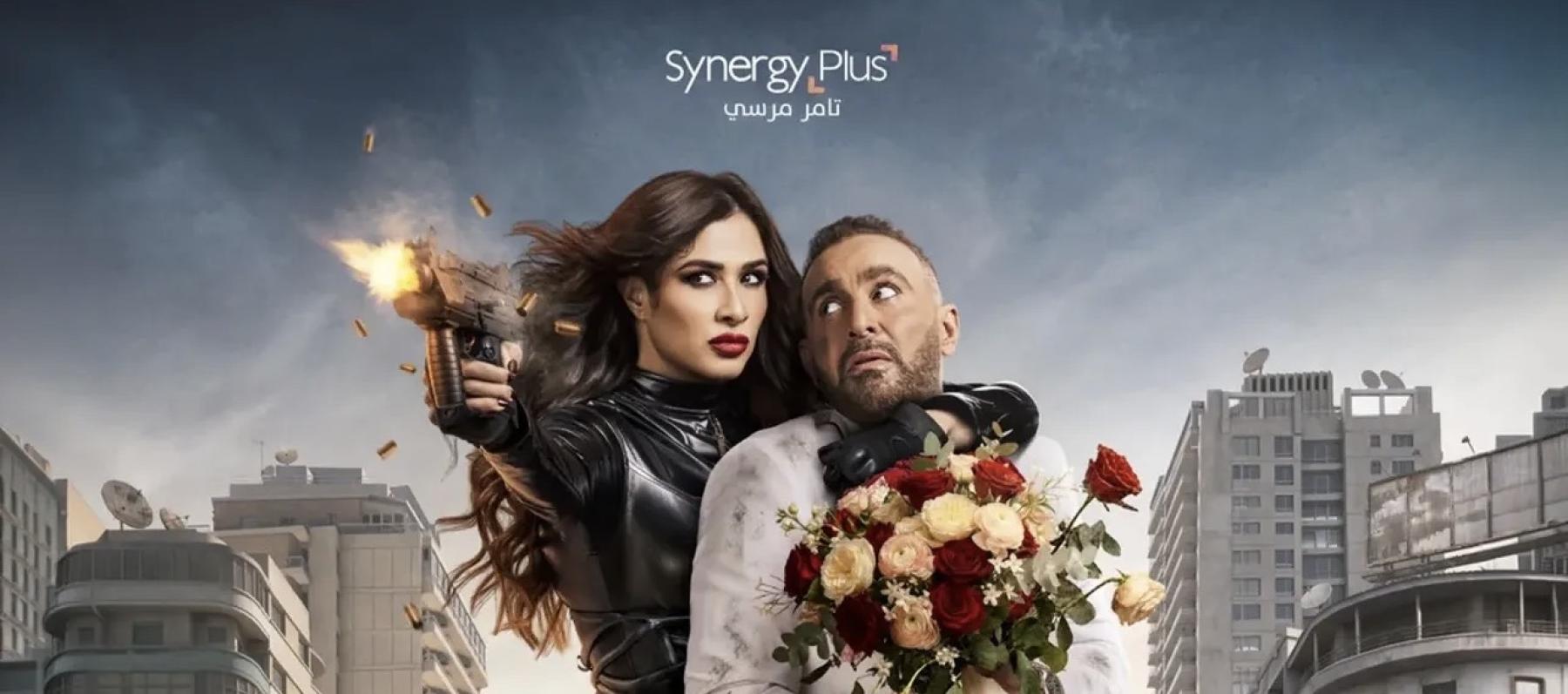 فيلم خلي بالك من نفسك 