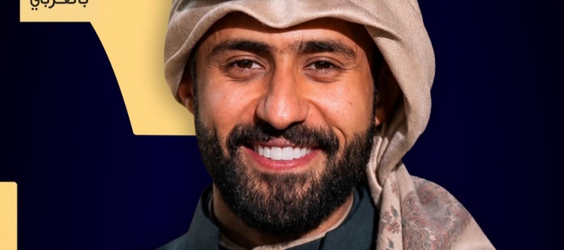 ناصر الدوسري
