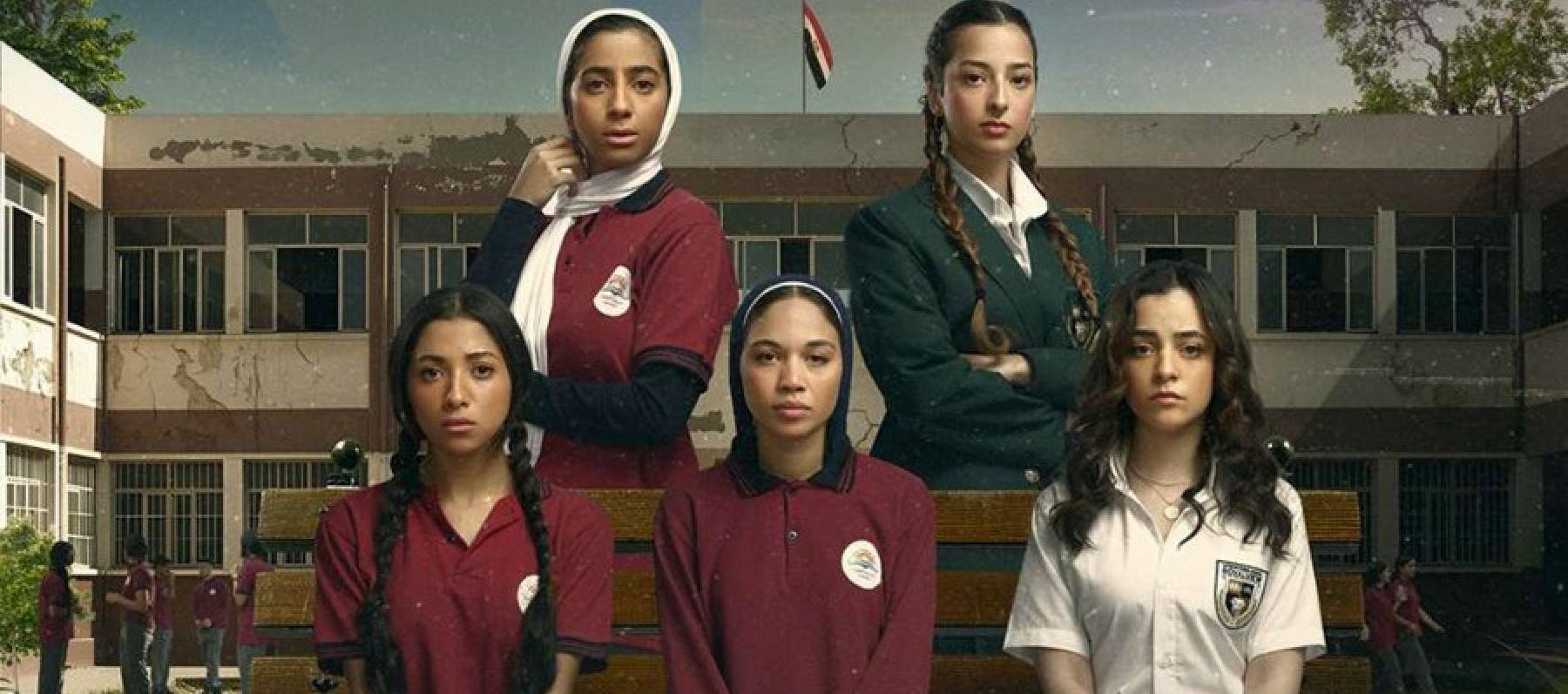 مسلسل تحت السن