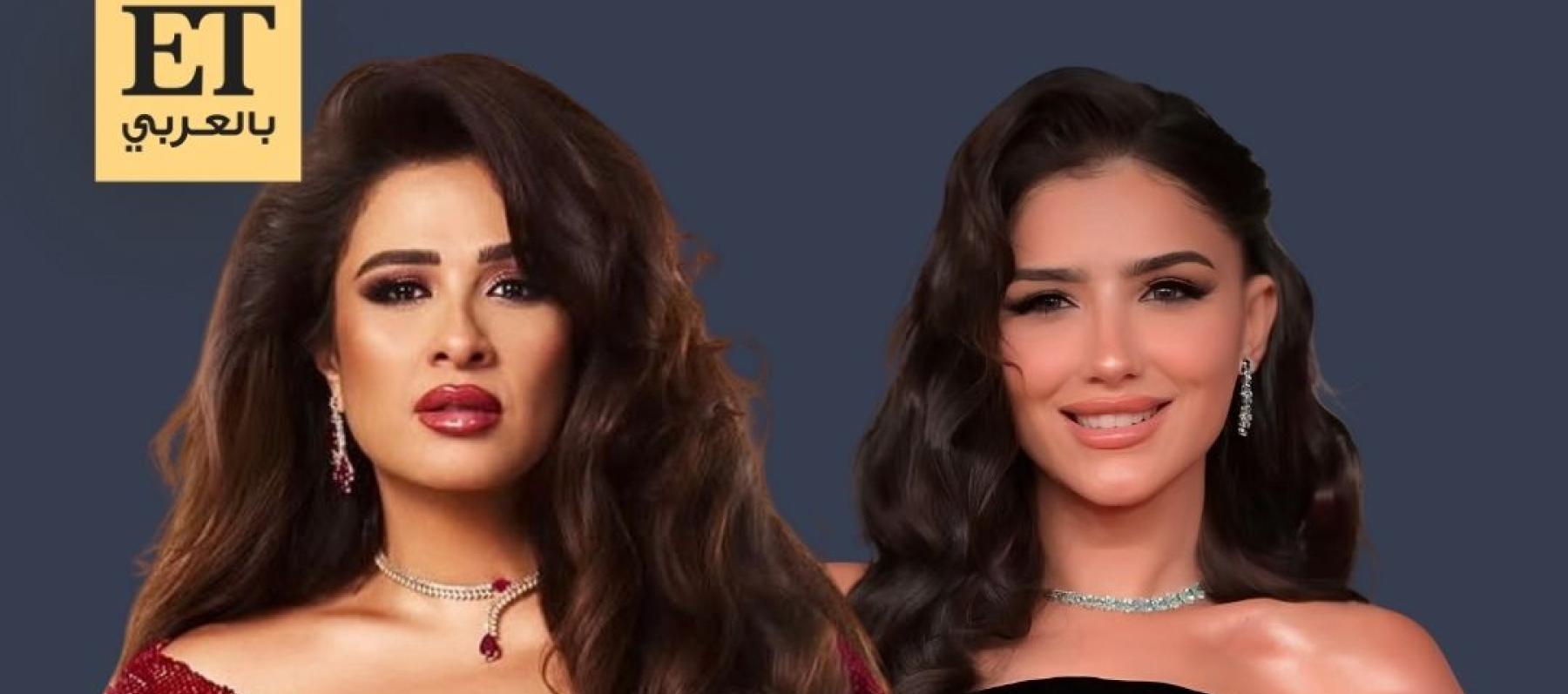 مي عمر وياسمين عبد العزيز - صورة معدلة
