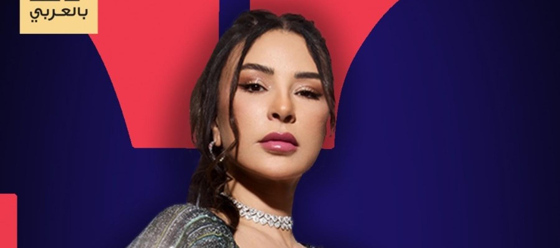 ماغي بو غصن