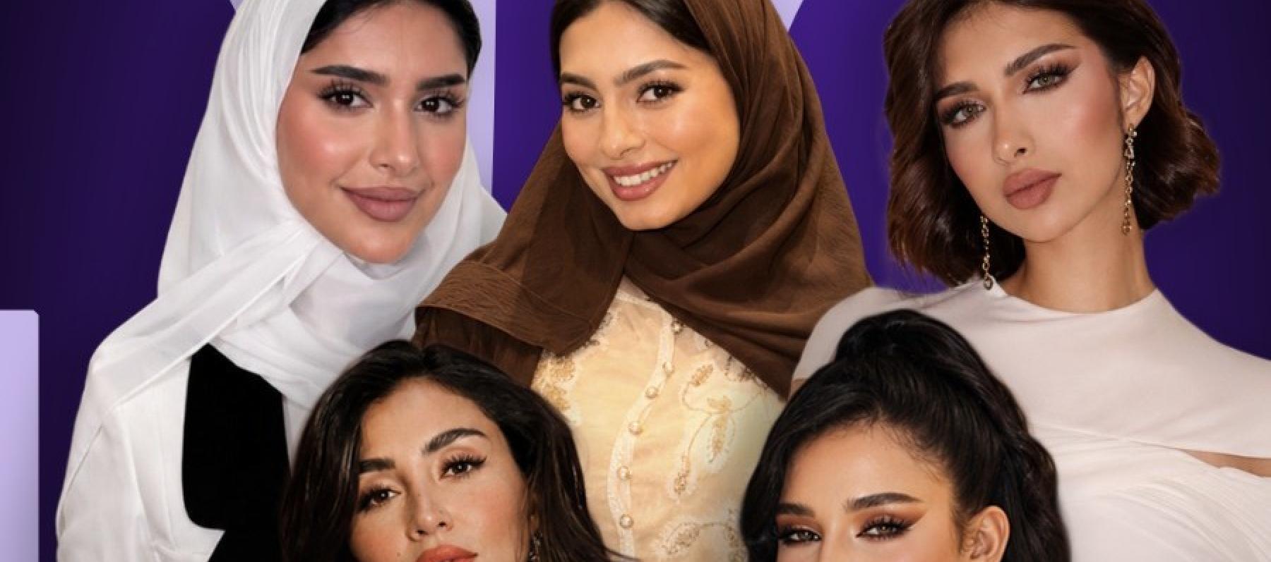 مؤثرات سعوديات مع دوف