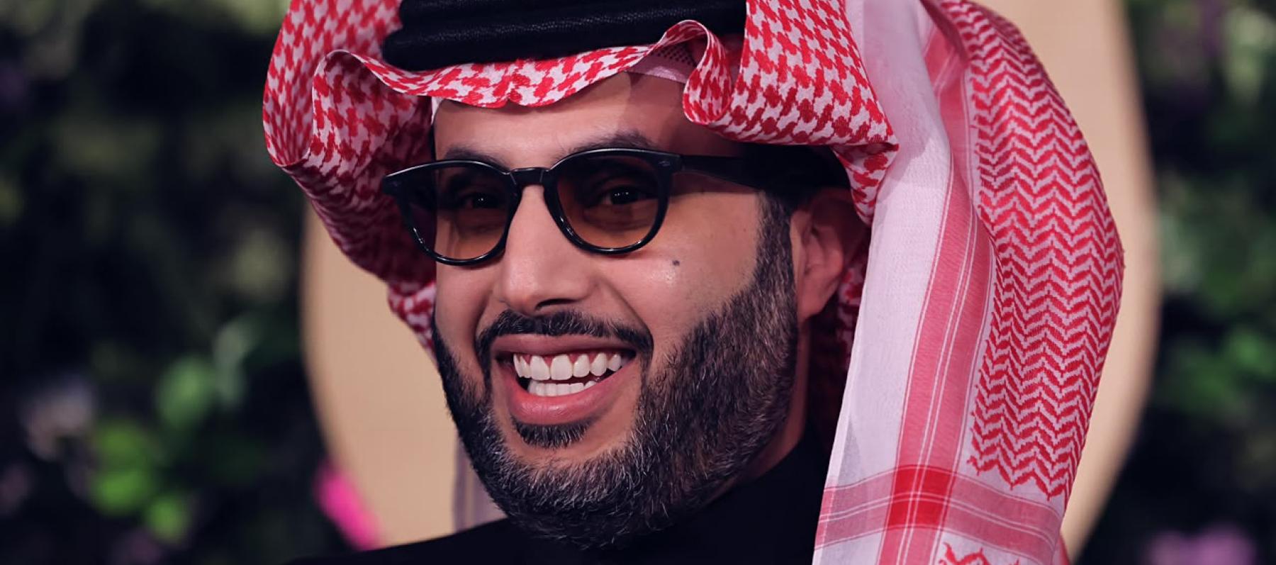 تركي آل الشيخ