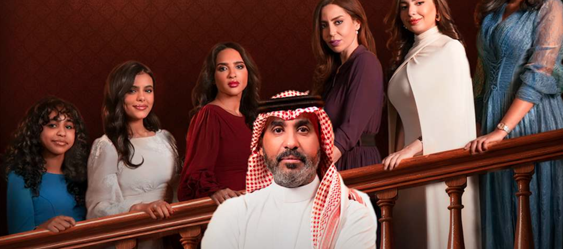 شخصيات مسلسل بنات عمير  - مصدر الصورة mbc شاهد