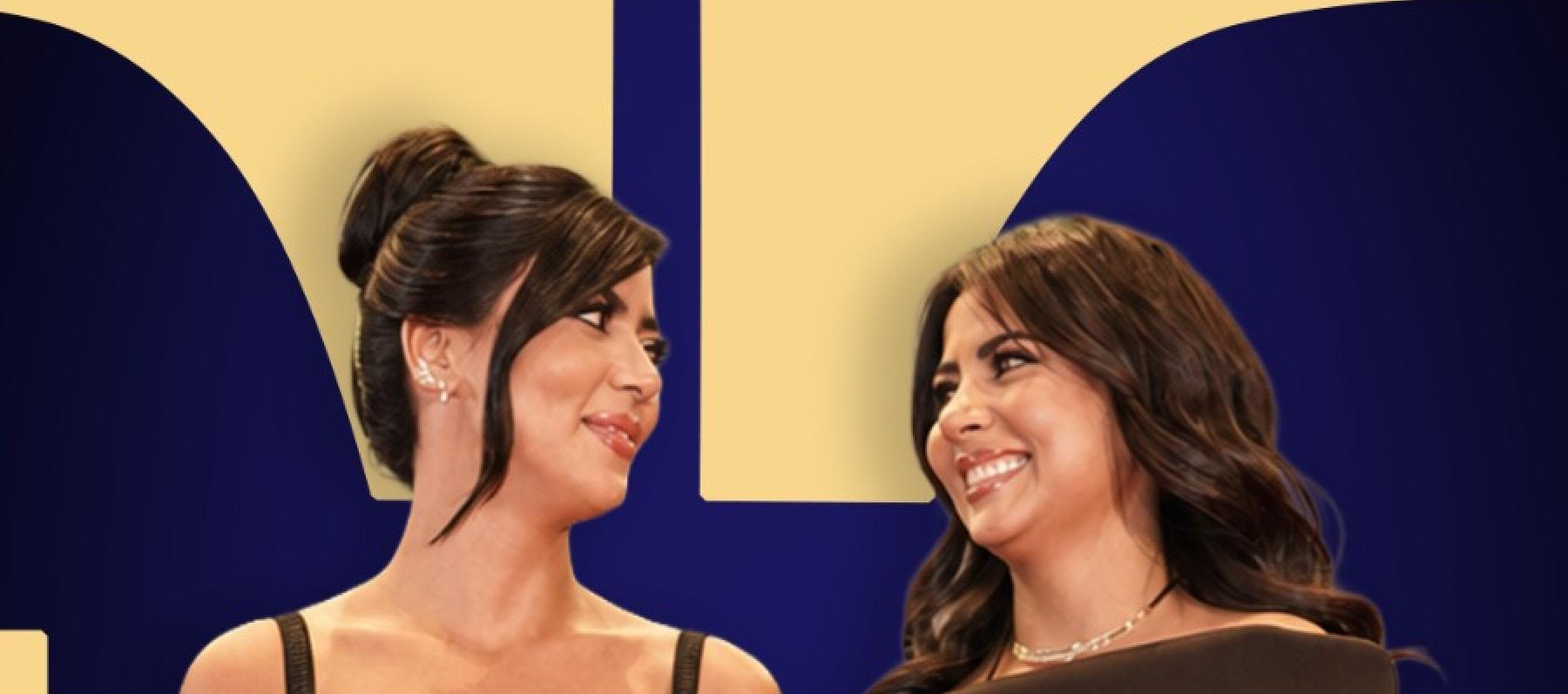  شقيقة كارولين عزمي تساندها بالعرض الأول لفيلم محمود الثاني  