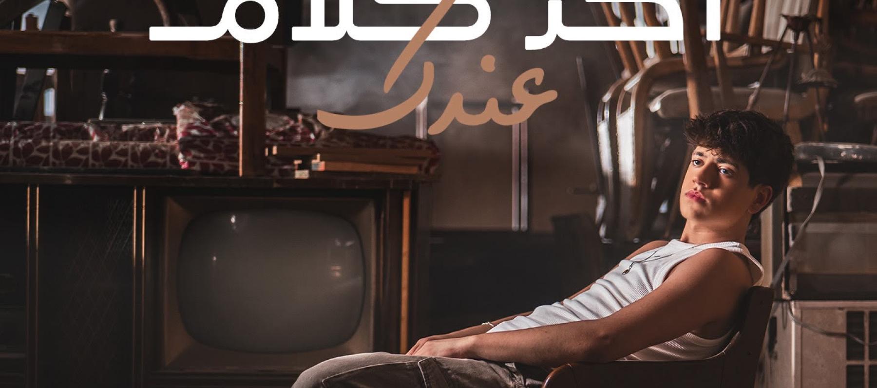 عبدالرحيم الحلبي