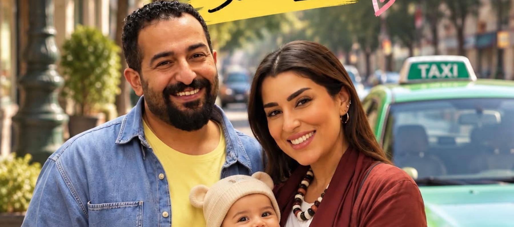 أيتن عامر وإبراهيم الحجاج