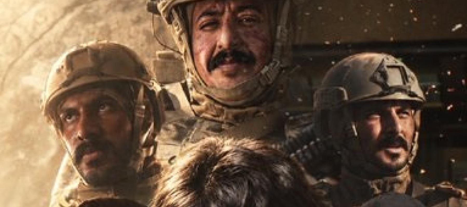 فيلم حزام