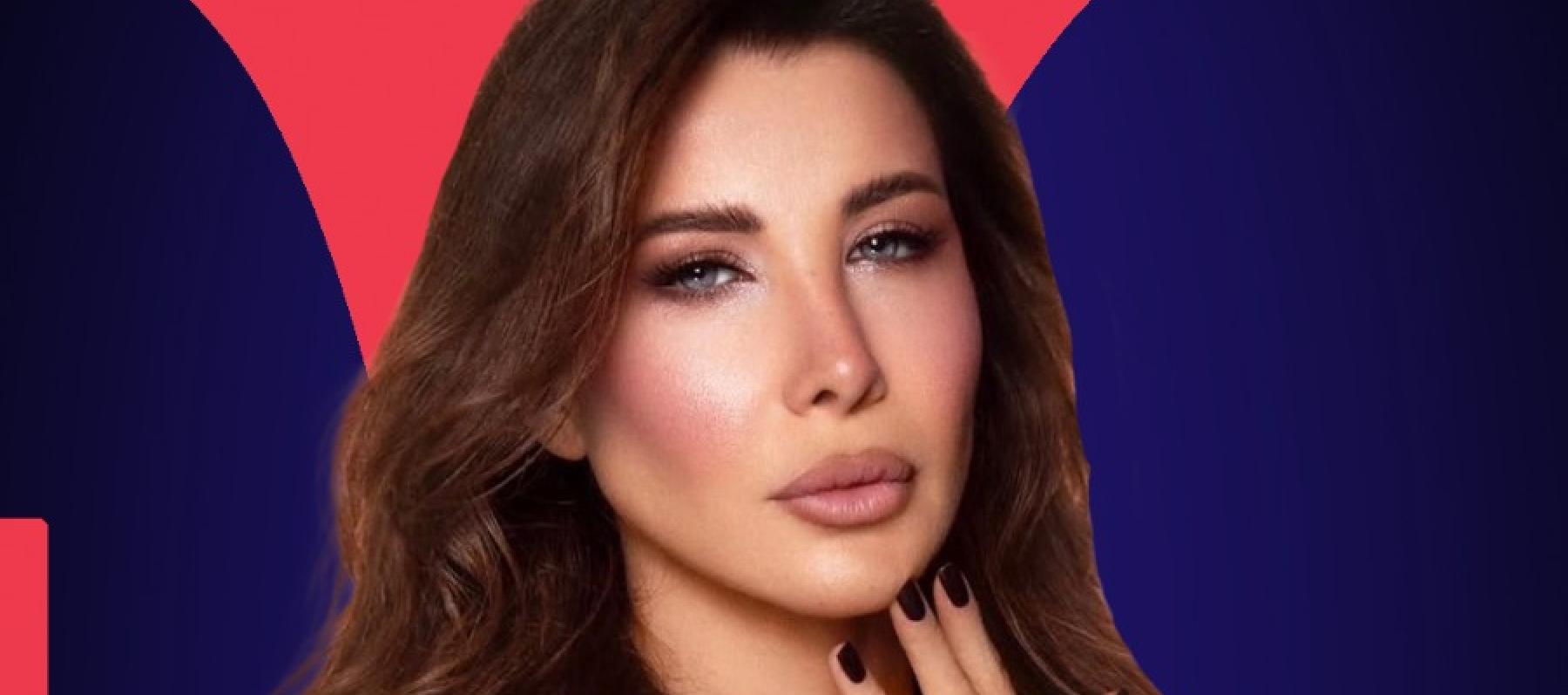 نانسي عجرم