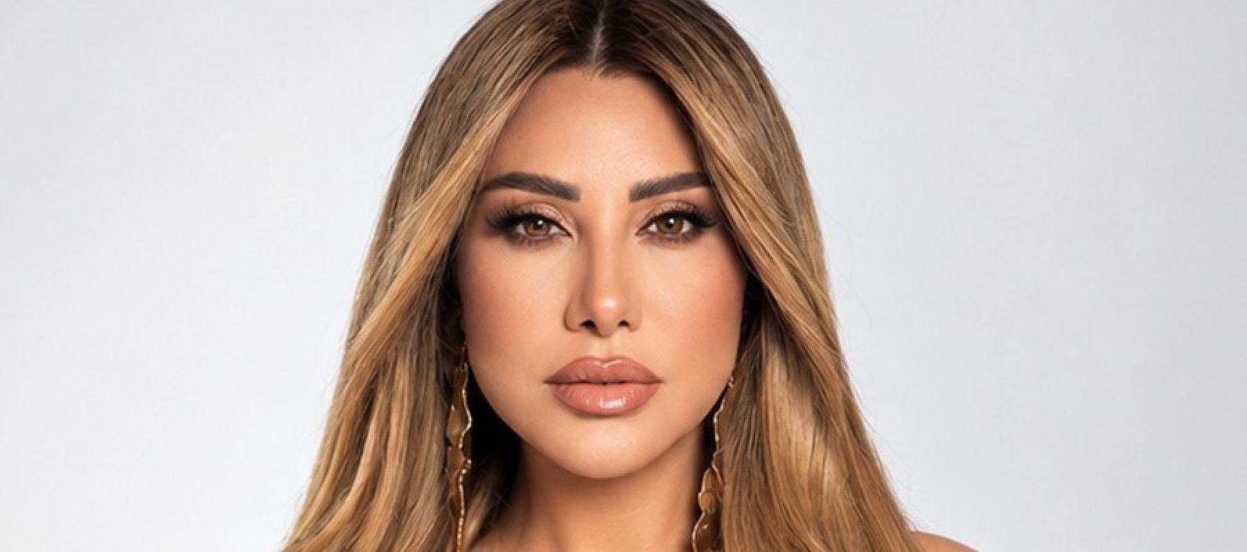 نجوى كرم