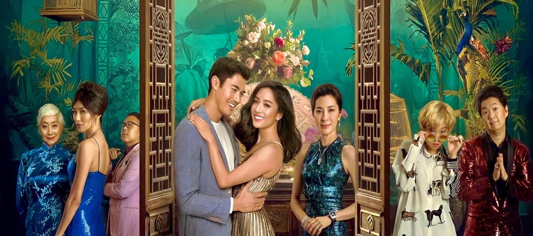 بوستر Crazy Rich Asians