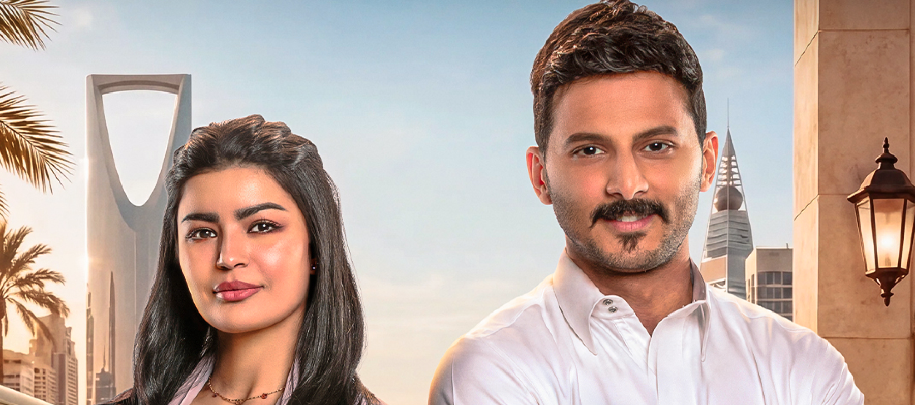 أحلى نصيب - مصدر الصورة mbc شاهد