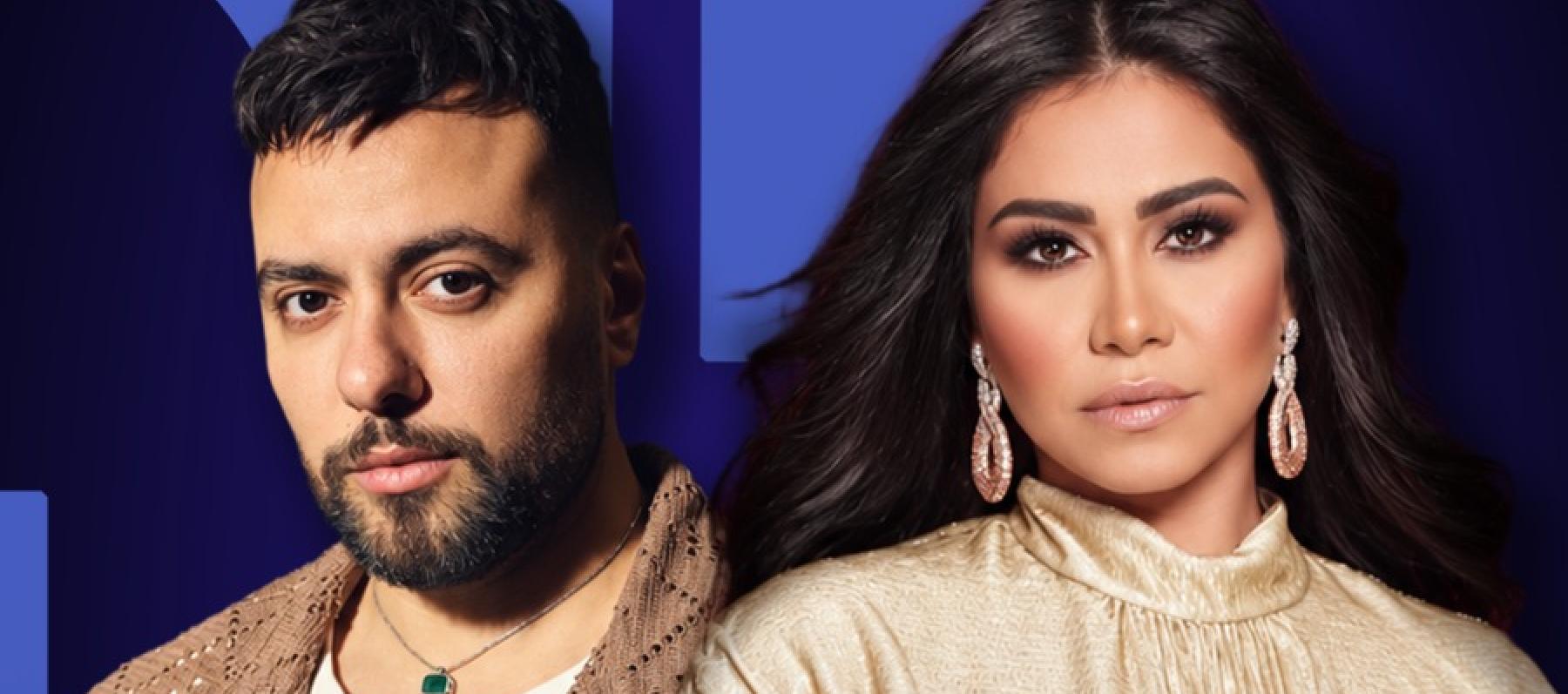مدين يكشف كواليس أغنية شيرين عبد الوهاب "كان عندك كام سنة"