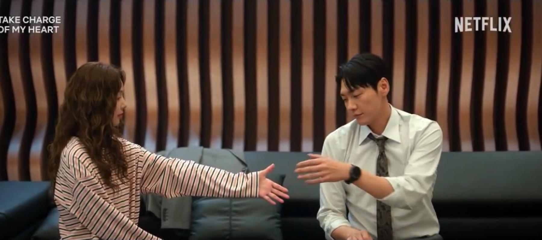 Take Charge of My Heart