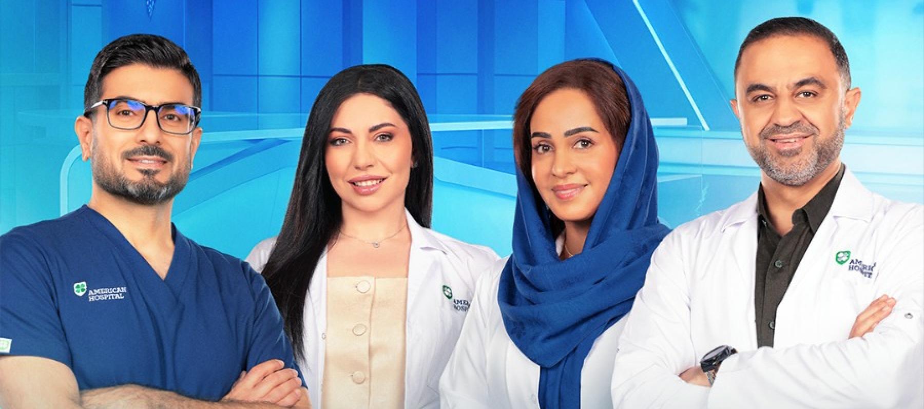 روح الفريق الواحد سر نجاح برنامج The Doctors