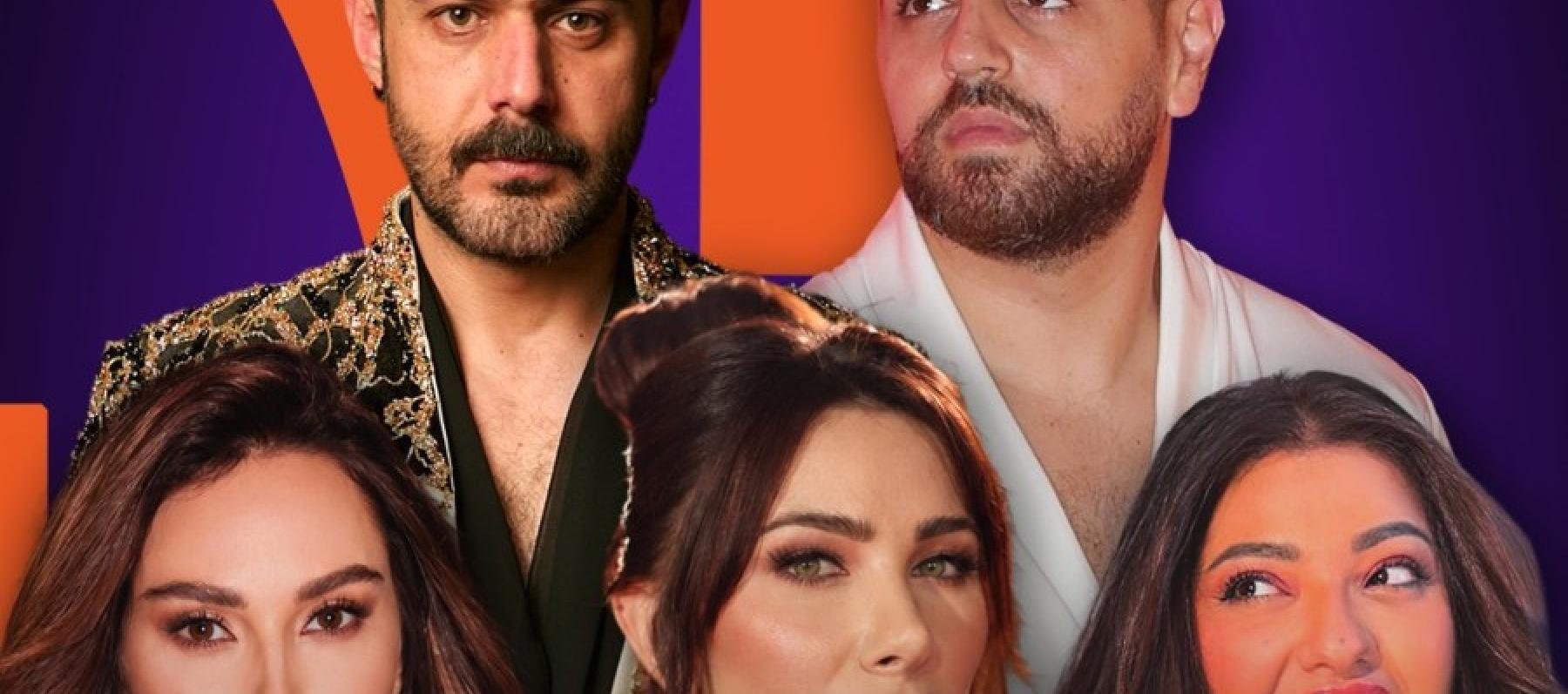 وسام فارس ميلاد رحال بيرت واكد دانييلا رحمة ورد الخال