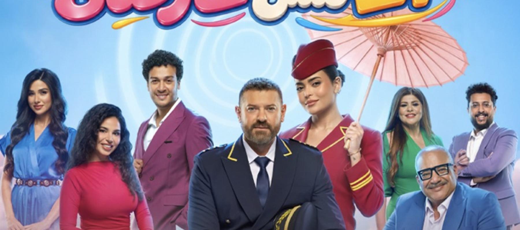 مسرحيات موسم الرياض تبدأ مع عمرو يوسف