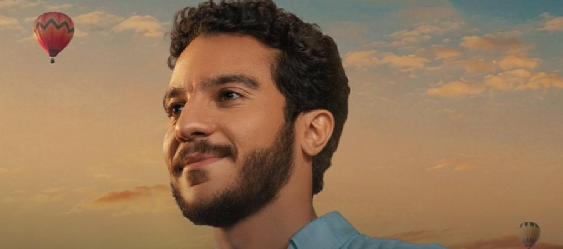 بوستر نور النبوي لفيلم ولا كان عالبال