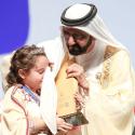 مريم أمجون في "تحدي القراءة العربي 2018