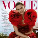 Emma Watson نجمة غلاف Vogue للأعياد- انستغرام @britishvogue