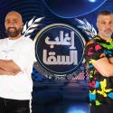 أول ظهور للعريس فارس كرم في "إغلب السقا" - الصورة من البرنامج