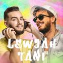 سعد لمجرد وزهير بهاوي "الوجه الثاني"