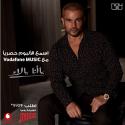 عمرو دياب