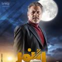 محمد رياض