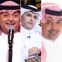 أحمد علوي وراشد الماجد وعبد المجيد عبدالله