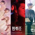 المسلسلات الكورية الأكثر مشاهدة خلال 2021