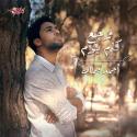 أحمد جمال يطلق "وجع كم يوم" 