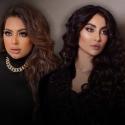 الغندور وريم أرحمة
