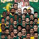 المنتخب السعودي - صورة من تويتر