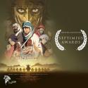 فيلم الرحلة يترشج لجائزة في مهرجان “سيبتيميوس” السينمائي في هولندا  
