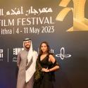 سارة طيبة و خالد صقر - صروة من حساب @SA_FilmFestival على تويتر