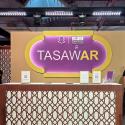 سناب شات TASAWAR - مصدر الصورة تويتر