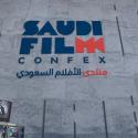 منتدى الأفلام 